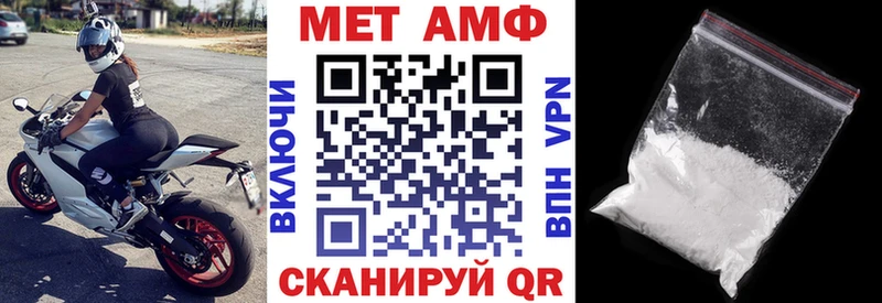 АМФЕТАМИН Розовый Кедровый