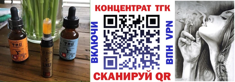 MEGA вход  Кедровый  Cannafood марихуана 