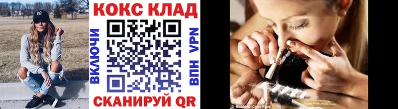 блэк спрут как зайти  Кедровый  КОКАИН FishScale 