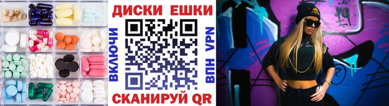 ЭКСТАЗИ ешки  Кедровый 