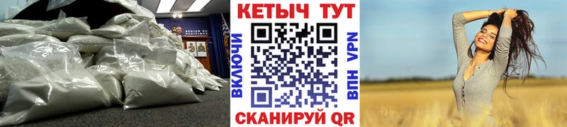 где продают наркотики  Кедровый  Кетамин ketamine 