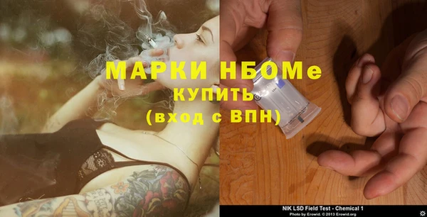 бутик Верея
