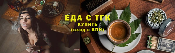 трава Бугульма