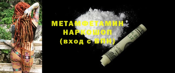бутик Верея