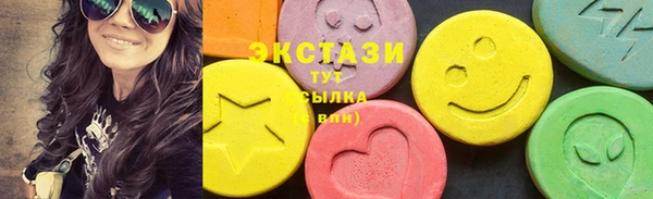 круглые Верхнеуральск