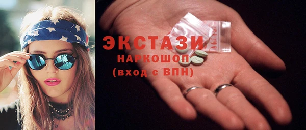 каннабис Верхний Тагил