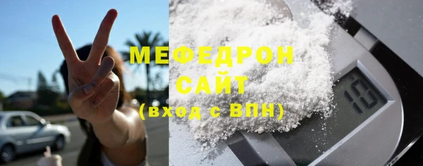 прущий лед Бронницы