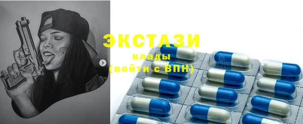 бутик Верея