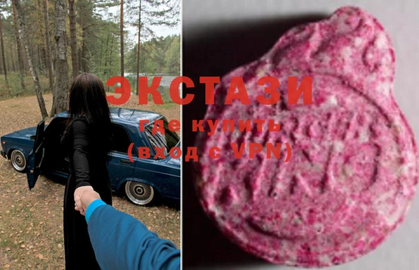 трава Бугульма