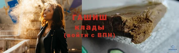 каннабис Верхний Тагил