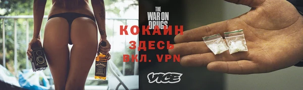 бутик Верея