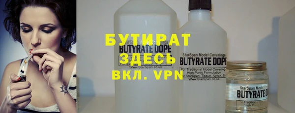 бутик Верея