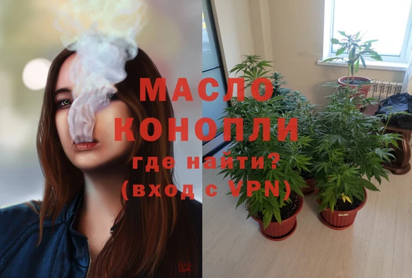 каннабис Верхний Тагил
