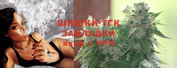 бутик Верея
