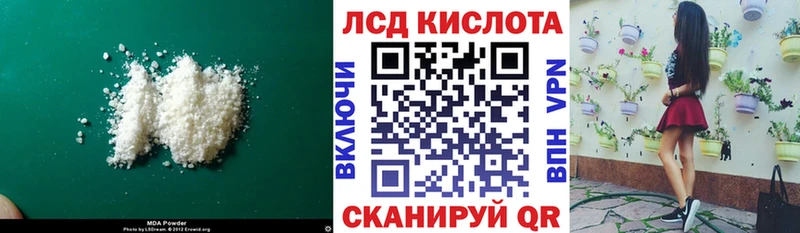 ЛСД экстази ecstasy Кедровый