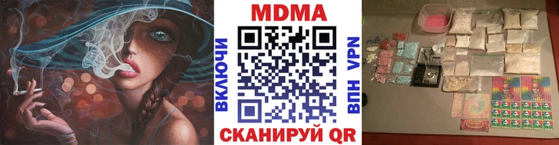 МДМА Molly  Кедровый 