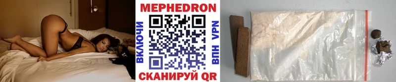 МЕФ мука  Кедровый 